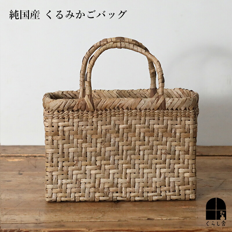 くらし舎 新聞のコラム