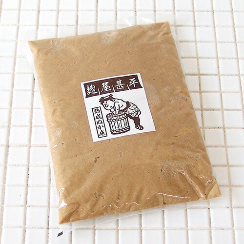 麹屋甚平熟成ぬか床補充用1kg