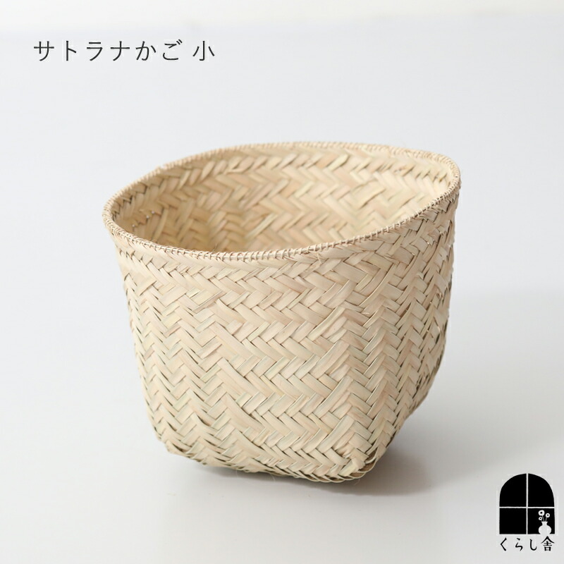 南アフリカ/ズールー族のバスケット/ボウル型/かご/民芸 南アフリカ/ズールー族のバスケット/ボウル型/かご/民芸 【公式通販】