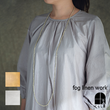 fog linen work フォグリネンワーク オリビア トップ カメリア ブラウス シャツ トップス 長袖 ゆったり無地 2025 秋 楽天市場】fog linen work フォグリネンワーク オリビア トップ