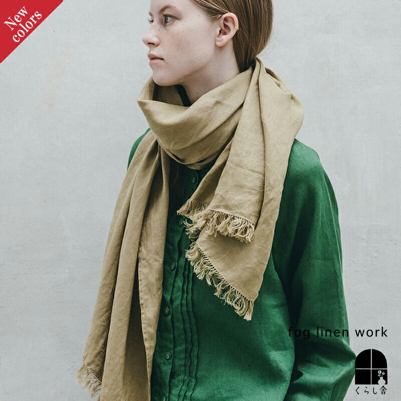 楽天市場】fog linen work スカーフ トゥズ フリンジスカーフ