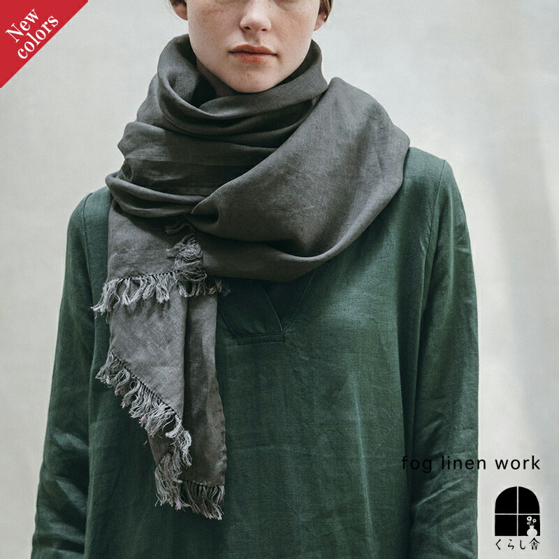 fog linen work フォグリネンワーク　大判ストール fog linen work フォグリネンワーク リネン ストール - メルカリ