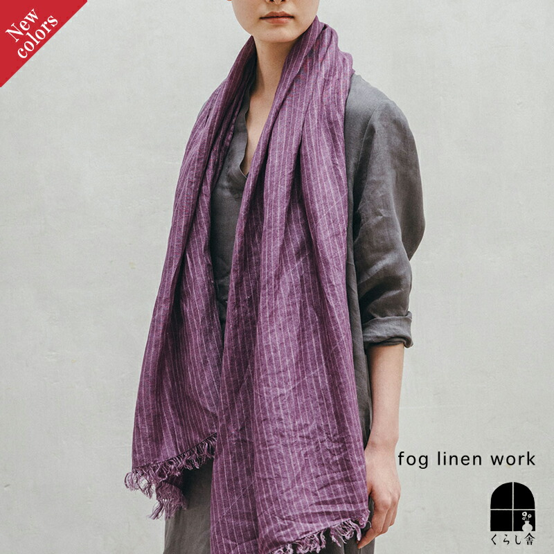 楽天市場】fog linen work スカーフ トゥズ フリンジスカーフ