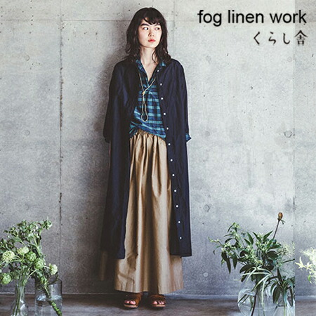 上品 Linen Fog ミーターイー Miithaaii ニュイ ワンピース アユーシ Work 夏 春 春服 夏服 春夏 21 羽織 スプリングコート アウター ロング シャツワンピース 綿 絹 コットン シルク 無地 紺 ネイビー Fjw005 フォグ フォグリネンワーク ワンピース