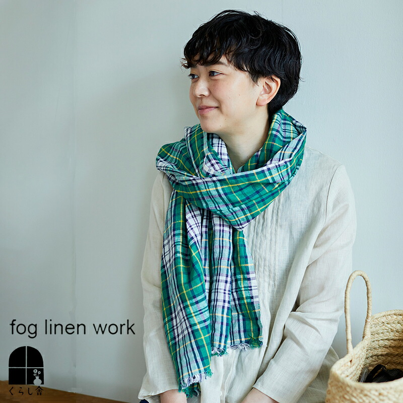 楽天市場】fog linen work スカーフ トゥズ フリンジスカーフ 