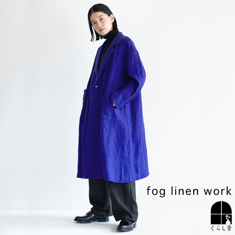 楽天市場】fog linen work スィーリ ワークコート ウールリネン