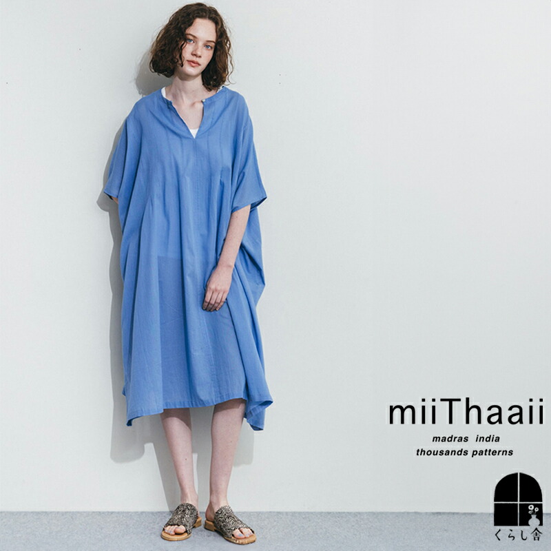 miithaaii 半袖シャツ 楽天市場】【セール20%OFF】miiThaaii（ミーターイー） フレダ