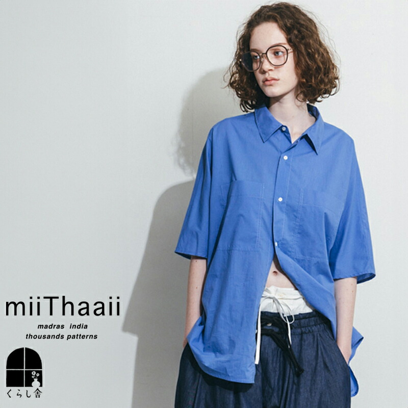 楽天市場】入荷 miiThaaii ミーターイー キーラ トップ インク