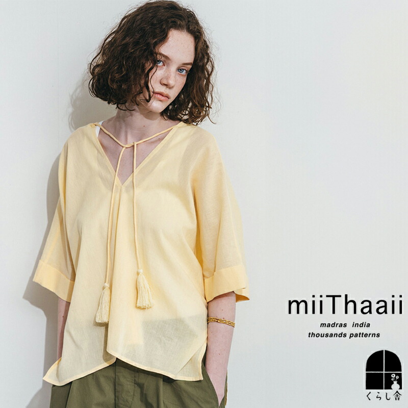 楽天市場】入荷 miiThaaii ミーターイー キーラ トップ インク