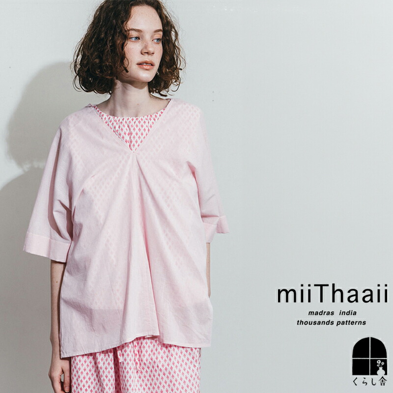 miiThaaii ミーターイー　ゆったり　ロングワンピース グレー miiThaaii ミーターイー マイレ ワンピース ラベンダーグレー