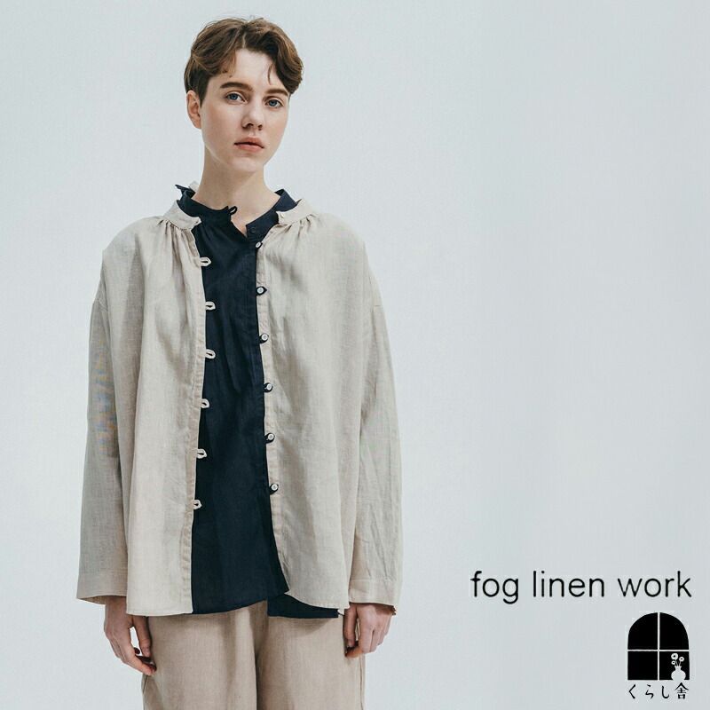 fog linen work フォグリネンワーク ベッカ リボントップ イヴォワール シャツ ブラウス 長袖 フリル きれいめ ゆったり レディース 無地 ベージュ 2026 春 spring フォグ ポイント・クーポン対象外 18,810円