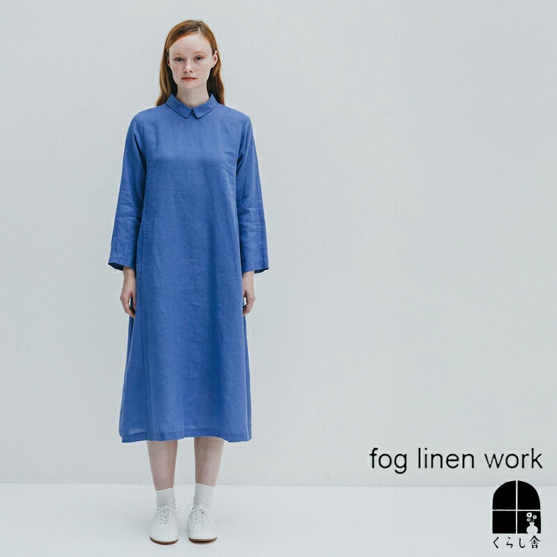楽天市場】入荷 fog linen work フォグリネンワーク メートラ ギャザー