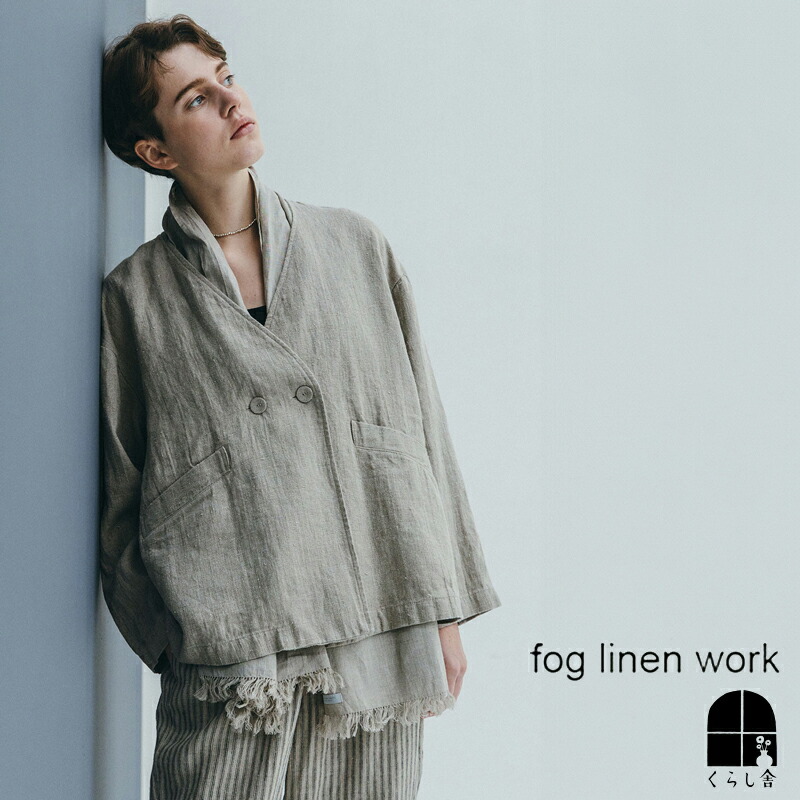 楽天市場】入荷 fog linen work フォグリネンワーク リリー ジャケット