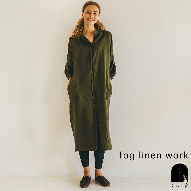 楽天市場】fog linen work フォグリネンワーク マカナ ワンピース ブラック シャツワンピ 長袖 ドルマン ゆったり 黒 リネン 大人  無地 ひざ丈 2024 秋 fall フォグ ポイント・クーポン対象外 : くらし舎