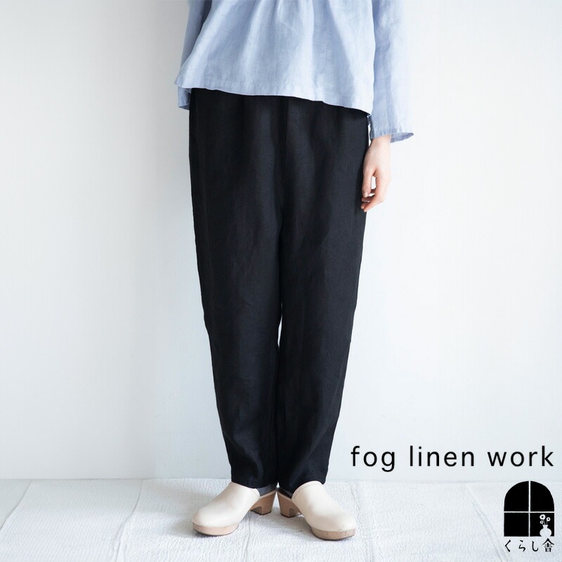 楽天市場】即納 fog linen work ロミーサロペット ブラック フォグ