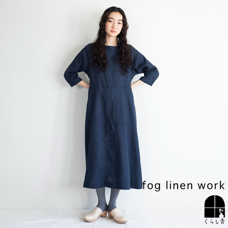 楽天市場】fog linen work ジュリエット ワンピース ニュイ フォグ