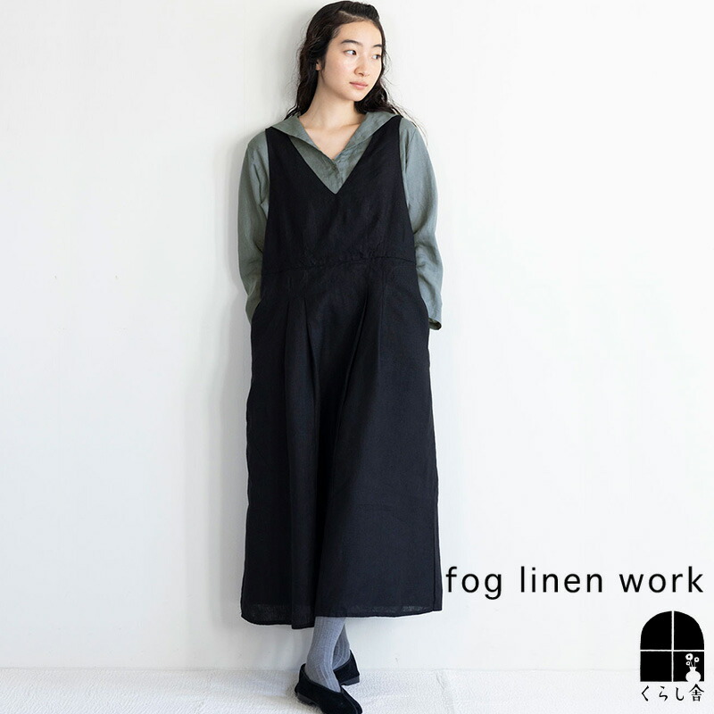 楽天市場】fog linen work アメリア コート ニュイ 入荷 フォグリネン 