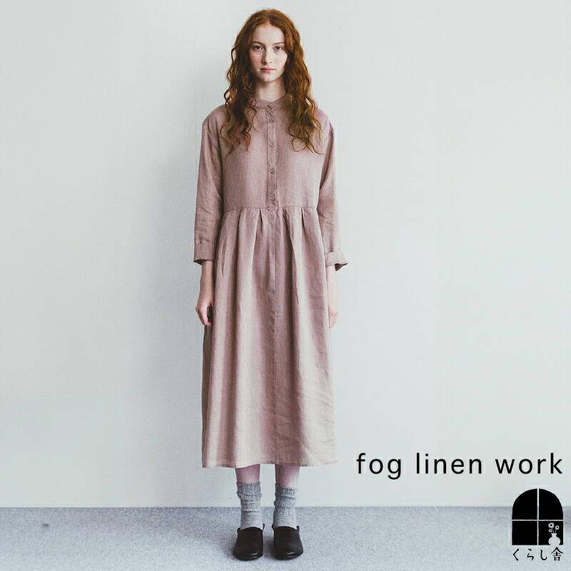 楽天市場】fog linen work フォグリネンワーク ユア ワンピース ブルーヘリンボーン 入荷 ワンピ 長袖 ゆったり aライン ミディアム  ひざ丈 リネン オフィスカジュアル キレイめ 2024 冬 athome アットホーム フォグ ポイント・クーポン対象外 : くらし舎