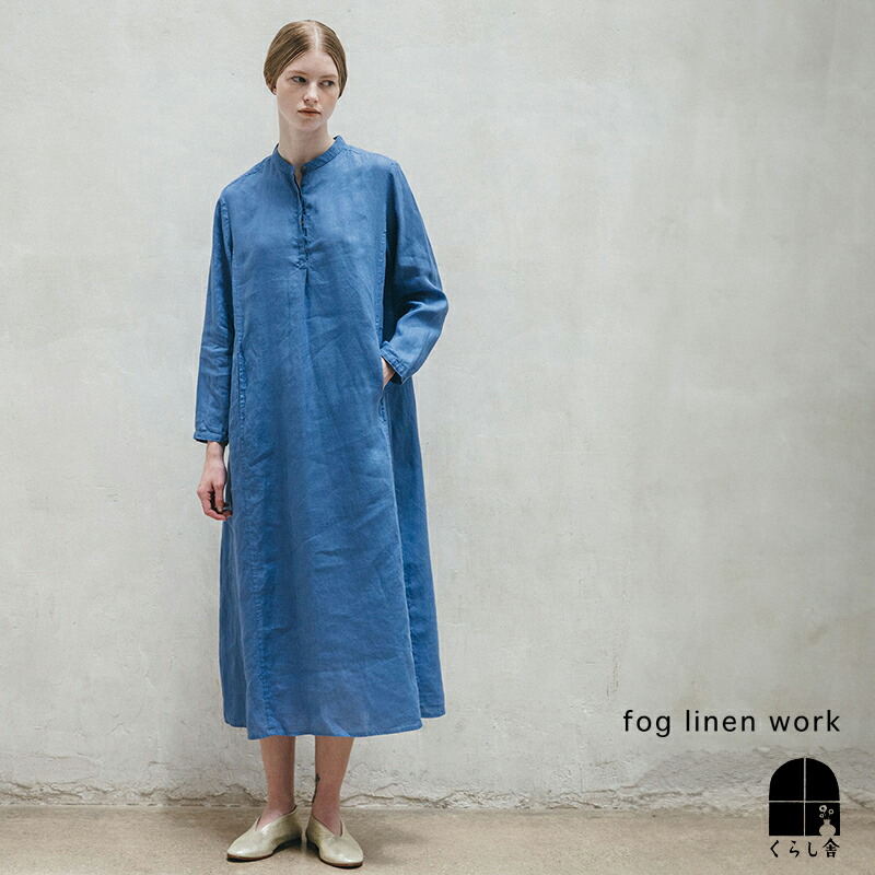 楽天市場】即納 fog linen work フォグリネンワーク サーラ