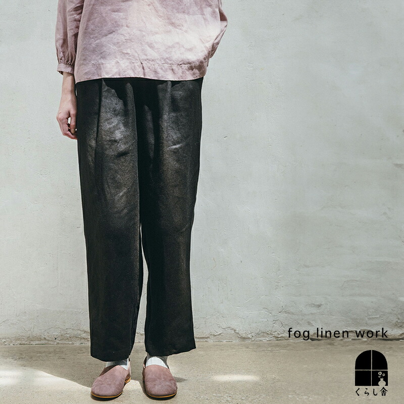 バックラッシュ　リネンサルエルパンツ　黒　リネン FACTORY (ファクトリー) フランスリネンサルエルパンツ