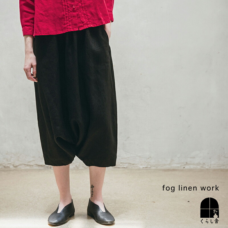 楽天市場】fog linen work 2025 Winter 秋冬 フォグリネン ワーク