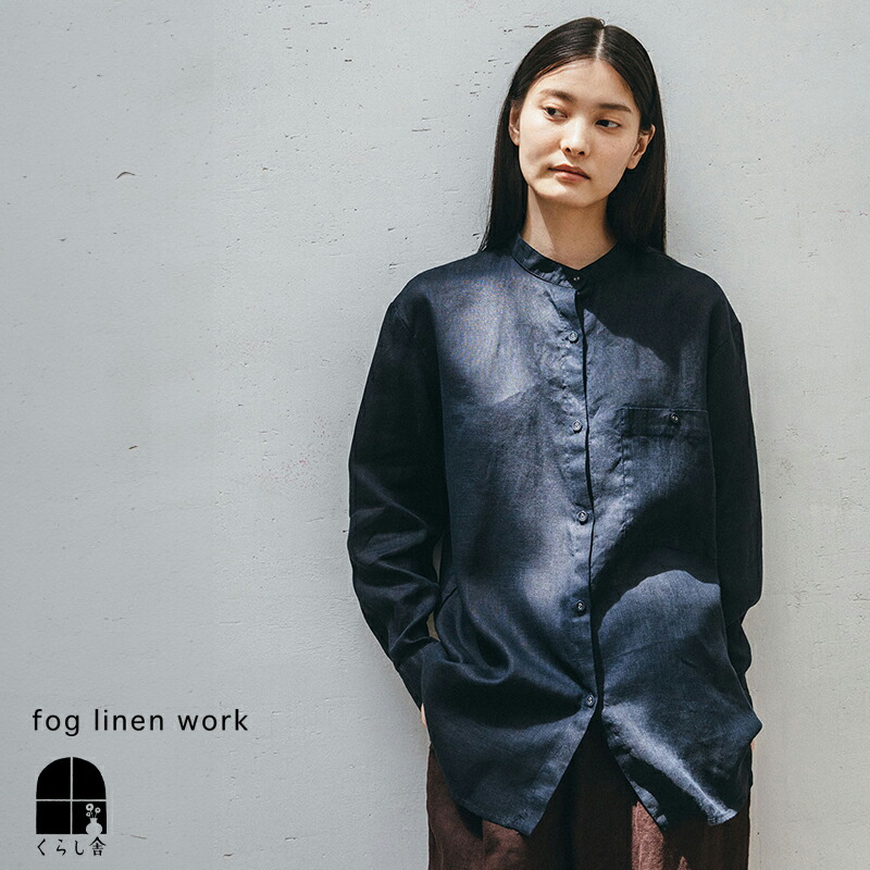 fog linen work フォグリネンワーク エリカ トップ アルバートルv 楽天市場】即納 fog linen work フォグリネンワーク エリカ
