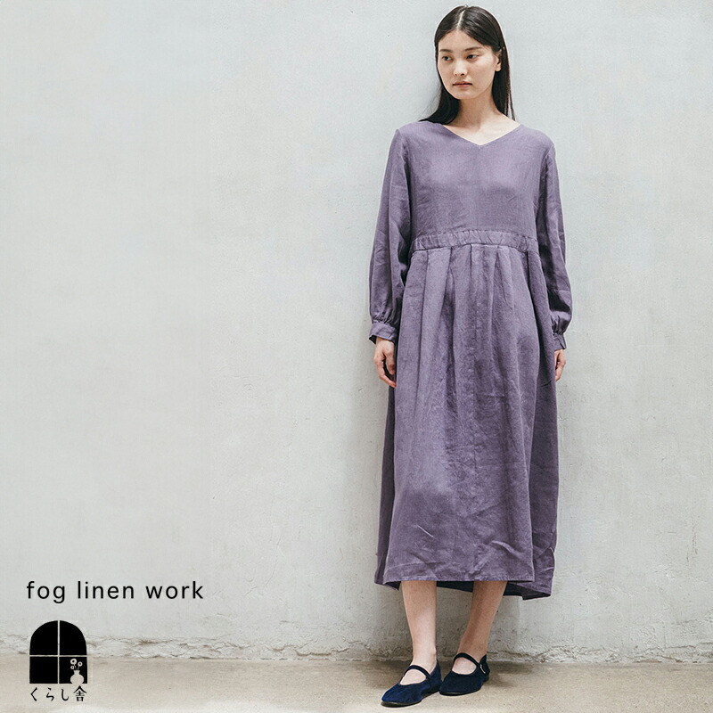 楽天市場】即納 fog linen work フォグリネンワーク イリナ
