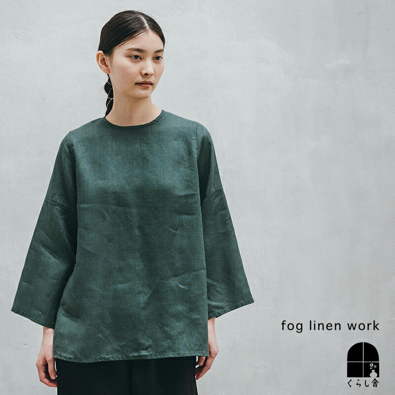 fog linen work ダイアン トップ ナチュラル　ノースリーブ fog linen work ダイアン トップ ナチュラル ノースリーブ