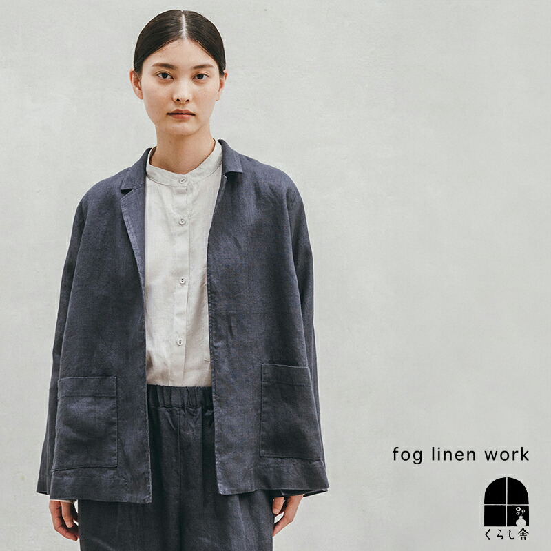 楽天市場】fog linen work フォグリネンワーク エルシー シャツ