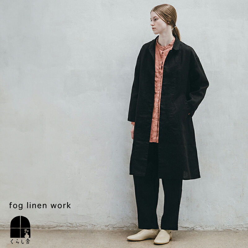 満点の 楽天市場】fog linen work フォグリネンワーク フレシィティ ジャケット・アウター