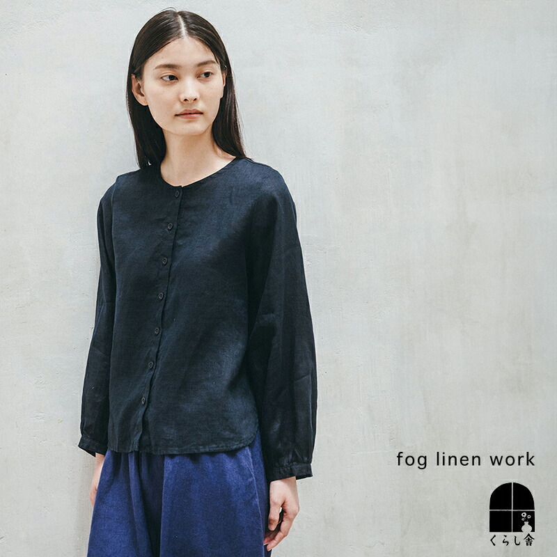 楽天市場】入荷 fog linen work フォグリネンワーク アニヤ