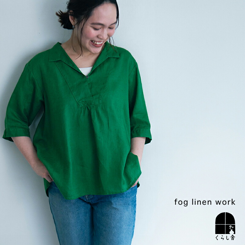 fog linen work リトアニア製 リネン チュニック 半袖 カーキ