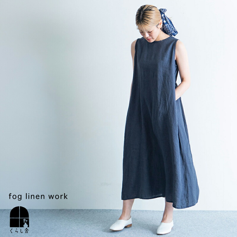 楽天市場】fog linen work フォグリネンワーク レンピ