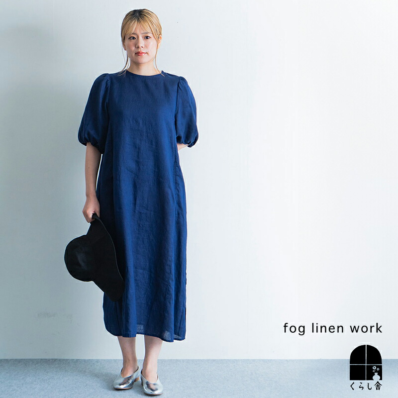 楽天市場】fog linen work フォグリネンワーク レンピ