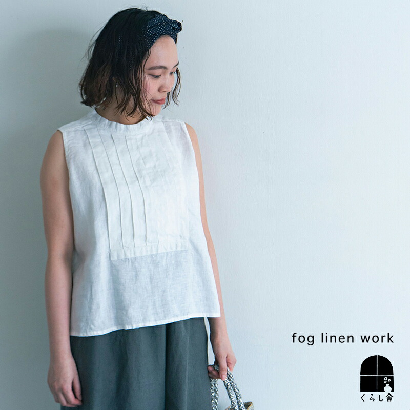 楽天市場】fog linen work マリナ コート アルドアーズ フォグ