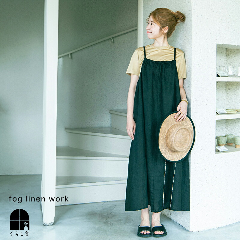 楽天市場】fog linen work フォグリネンワーク レンピ