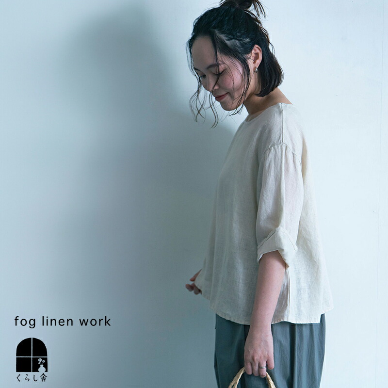 楽天市場】fog linen work チュニックの通販