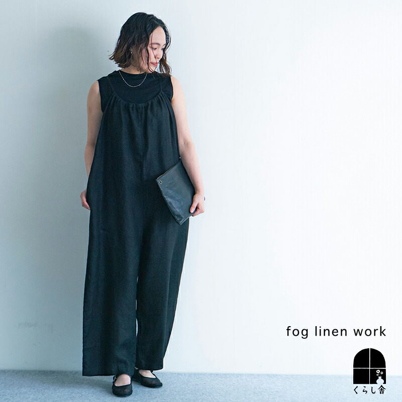 楽天市場】即納 ラスト1点 fog linen work フォグリネンワーク