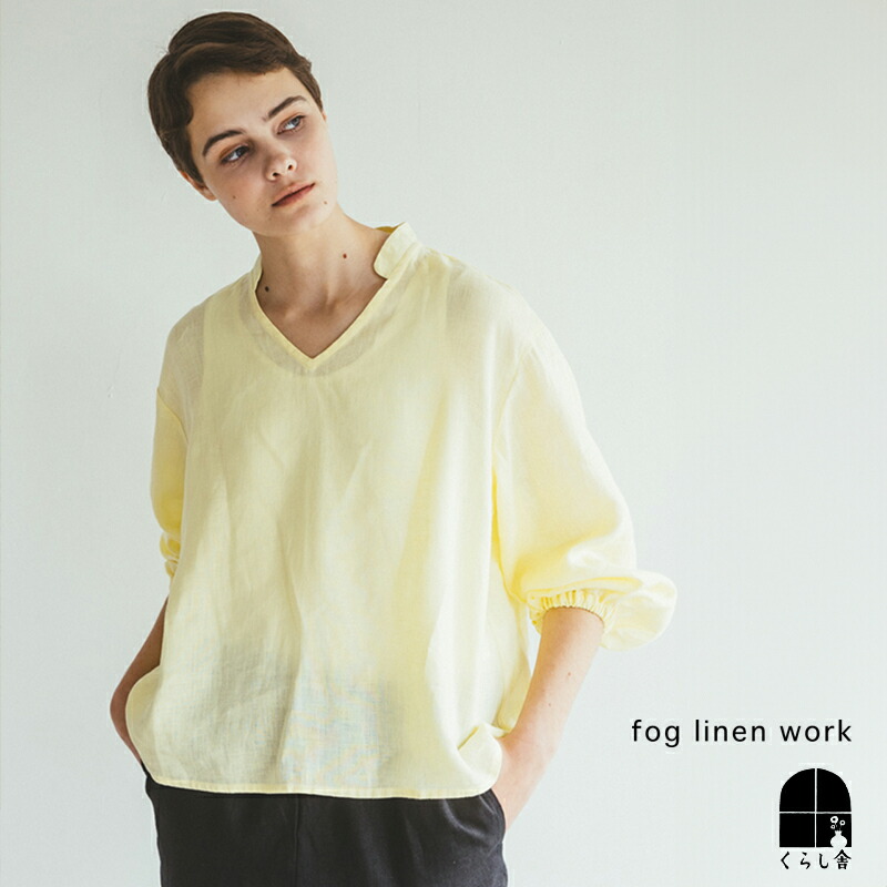 楽天市場】即納 fog linen work フォグリネンワーク エリカ