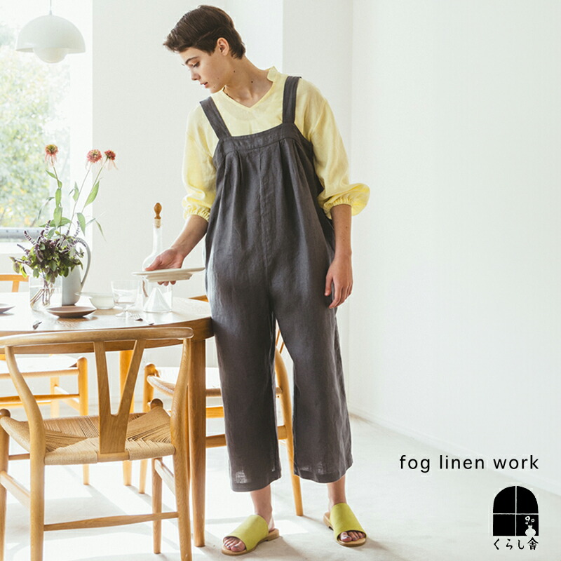 楽天市場】fog linen work ミラ サロペット アシェ フォグリネン
