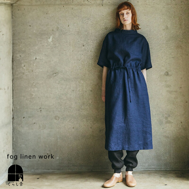 【在庫有】 楽天市場】fog ソイル フォグリネンワーク work linen ワンピース