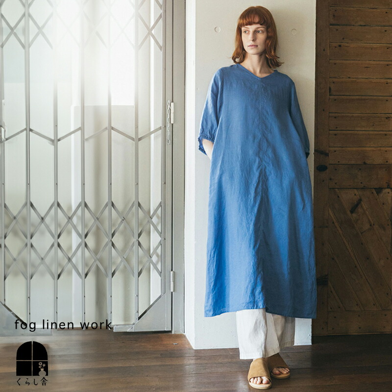 楽天市場】入荷 fog linen work フォグリネンワーク ヴィオラ