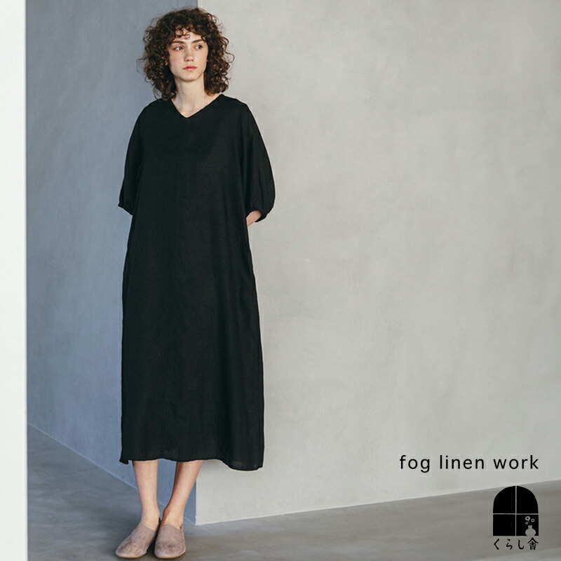 楽天市場】入荷 fog linen work フォグリネンワーク リーサ