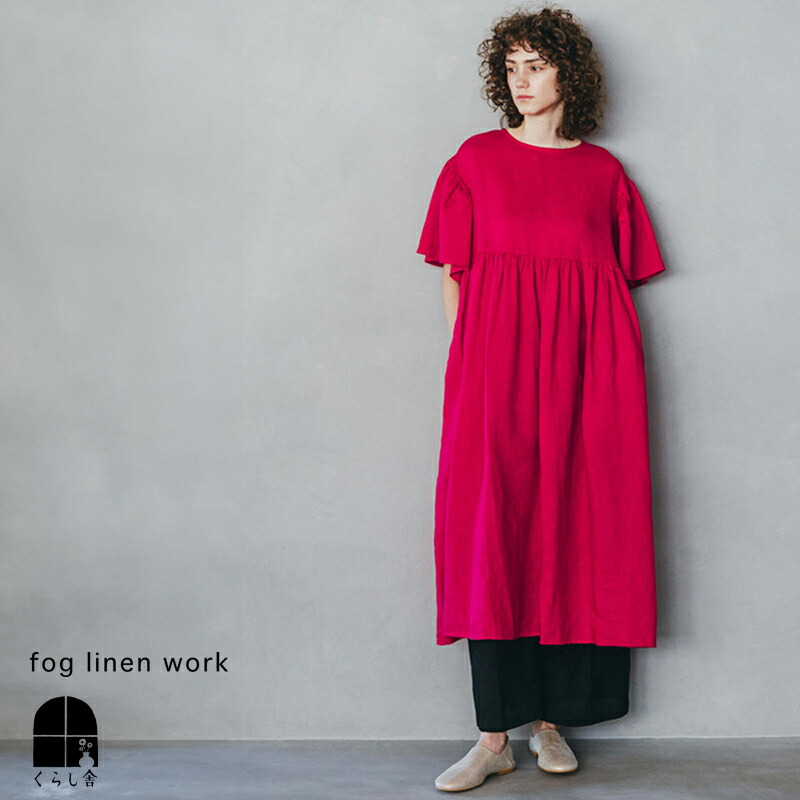 楽天市場】fog linen work フォグリネンワーク ライラ 楽天市場】fog linen work フォグリネンワーク ライラ