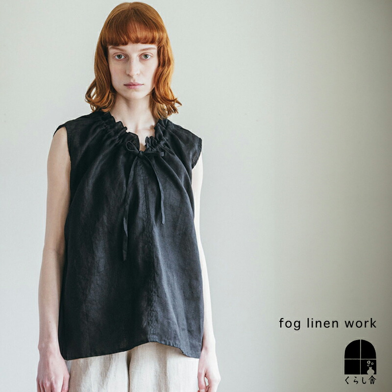 楽天市場】fog linen work フォグリネンワーク リッリ