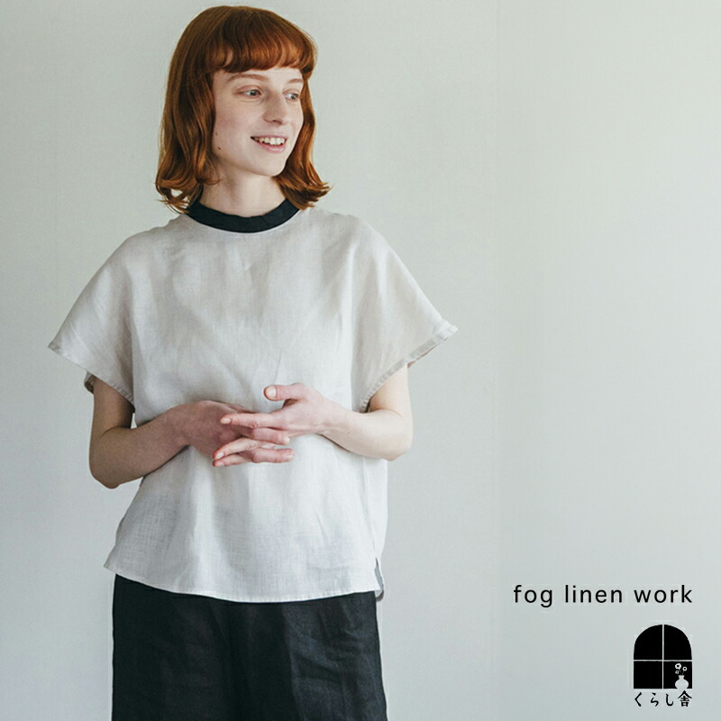 楽天市場】fog linen work フォグリネンワーク マリ サロペット