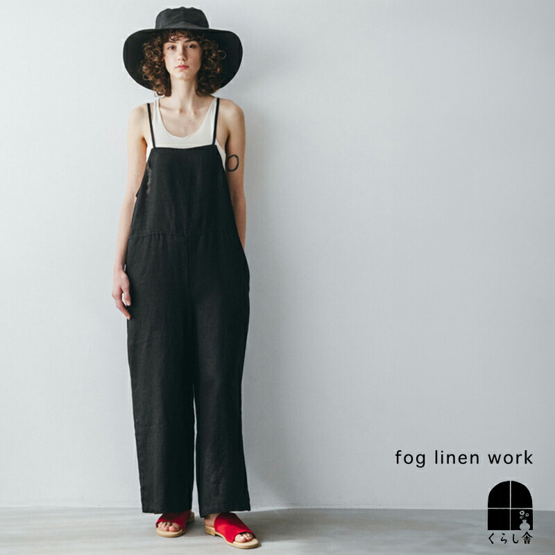 楽天市場】fog linen work フォグリネンワーク ライラ 楽天市場】fog linen work フォグリネンワーク ライラ
