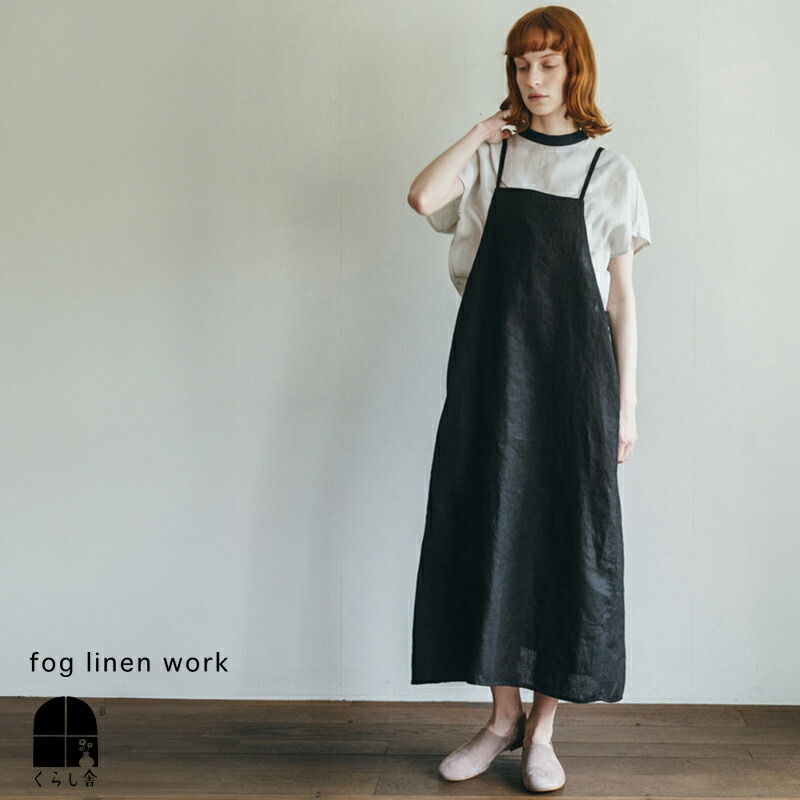 楽天市場】fog linen work フォグリネンワーク リッリ