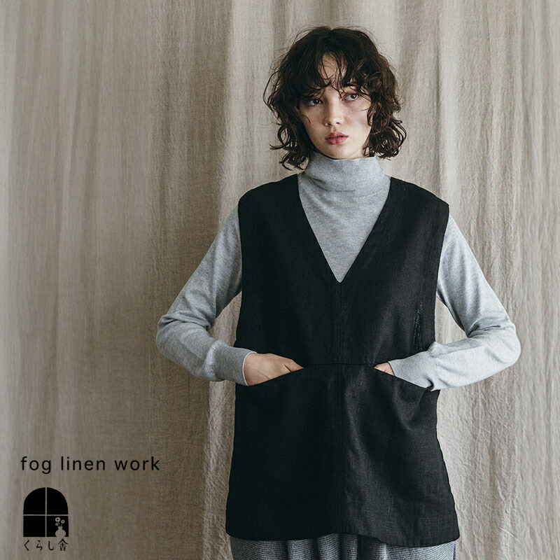 fog linen work 黒／リネン／襟付きロングベスト fog linen work 黒／リネン／襟付きロングベスト fog linen work