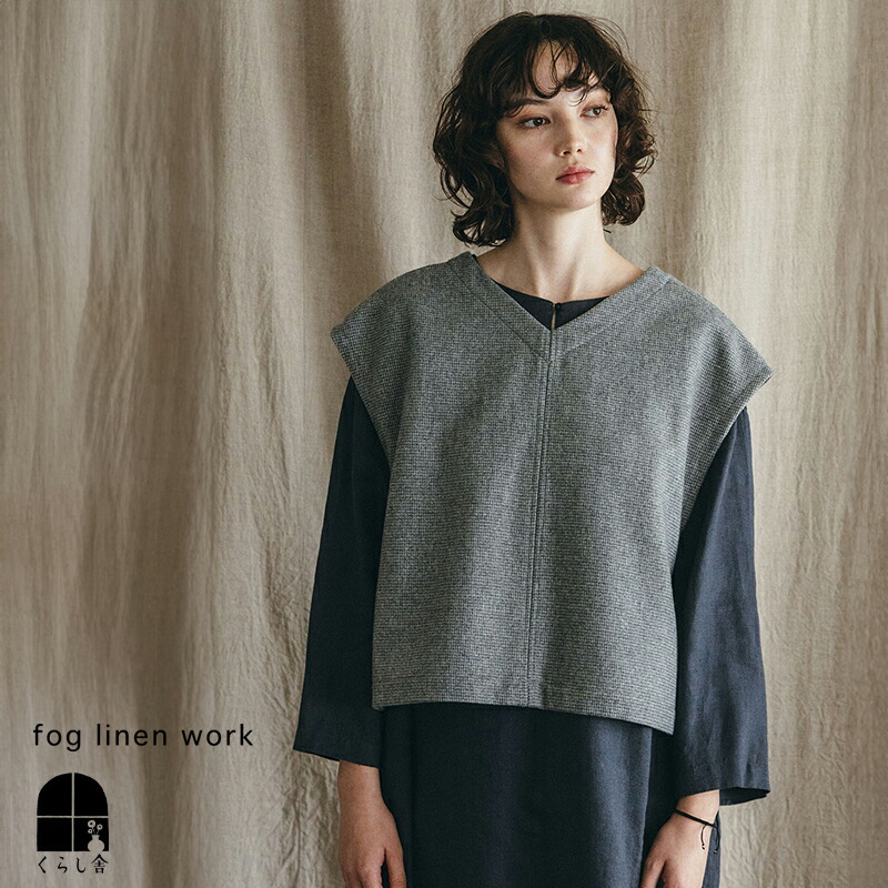 楽天市場】入荷 fog linen work フォグリネンワーク メリサ ベスト